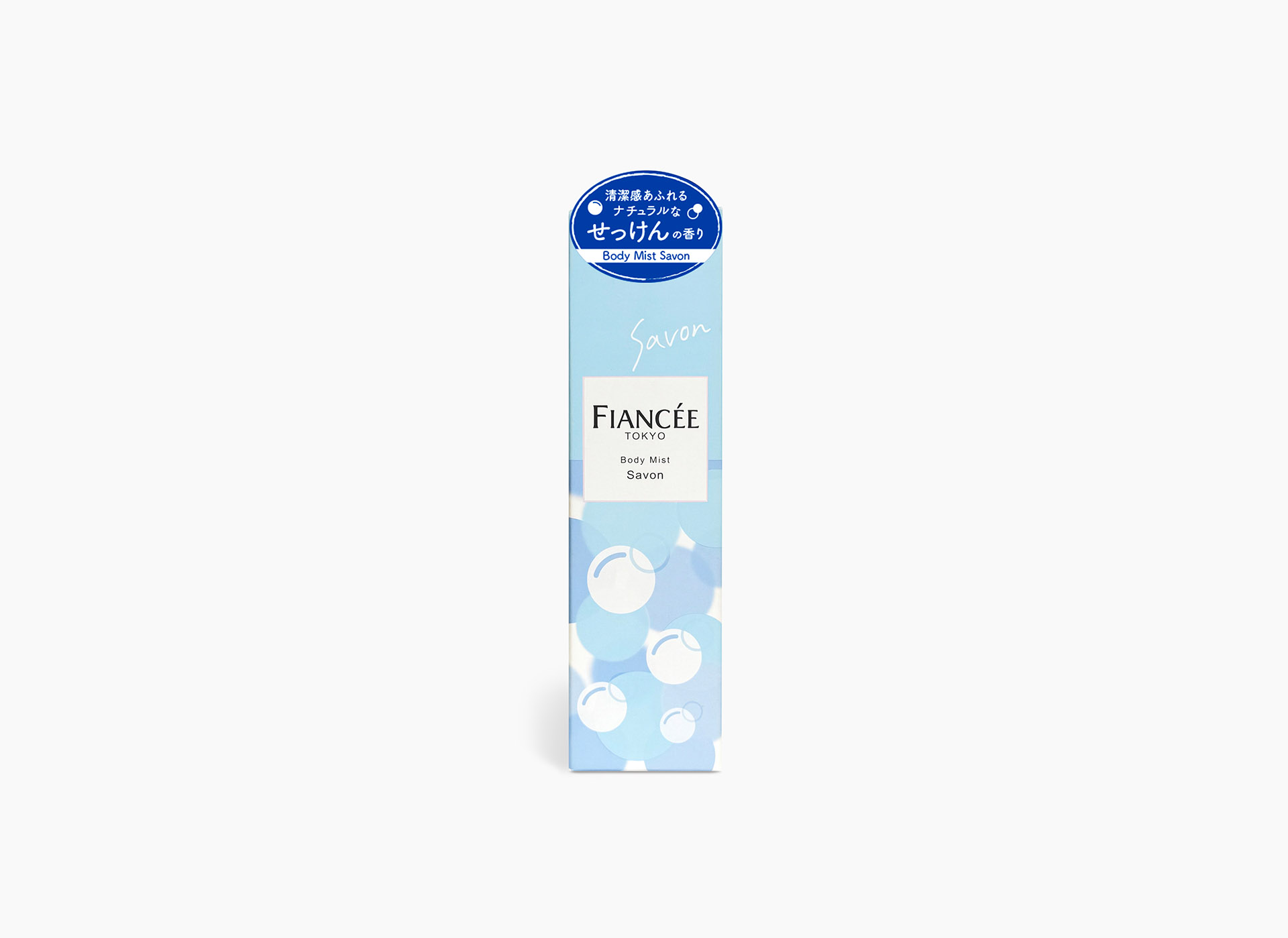 フィアンセ　Savon ボディミスト